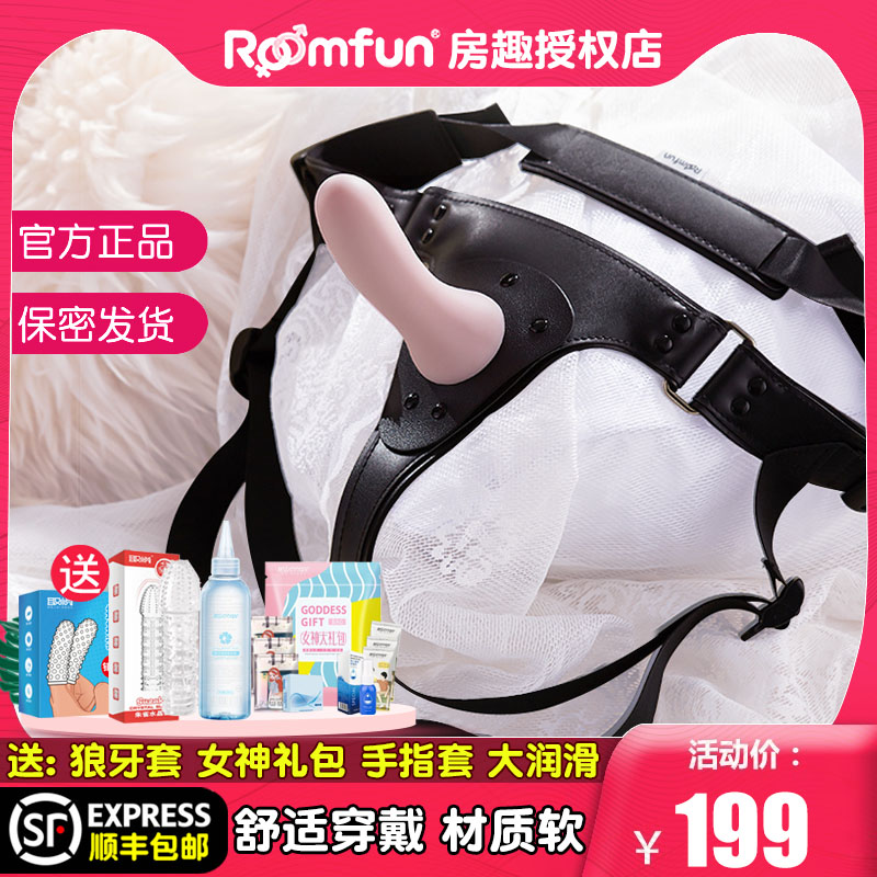 Fun Lala Sex Dildo Wearable Panties les Sex Products Female Tools Lesbian