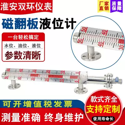 Magnetic flap level gauge UHZ PP PVC stainless steel with remote transmission 4-20ma anti-corrosion high temperature magnetic level gauge