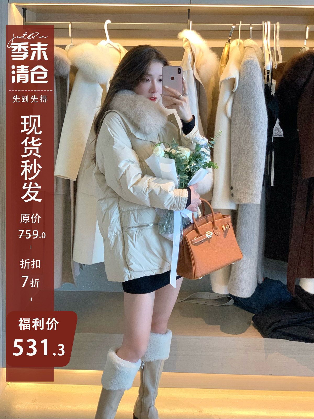 JustQin Little Snowman 90 Down Down Jacket 2022 Winter New Fox Big Fur Collar Down Jacket Loose Jacket