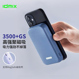 IDMIX 大麦创新 Q10W Magsafe磁吸移动电源 10000mAh  88元 包邮（淘礼金+需用券）