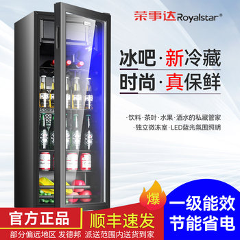 Royalstar Ice Bar Home Small Single-Door Glass Door Refrigerator Office Refrigeration Tea Preservation Living Room Display Cabinet
