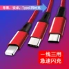 Товары от 推播1