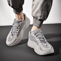 2021 New Coconut 700v2 Old Daddy Shoes Mens Fashion Trends Small Code Mens Shoes 36 Heightening 100 Hitch Sports Casual Shoes