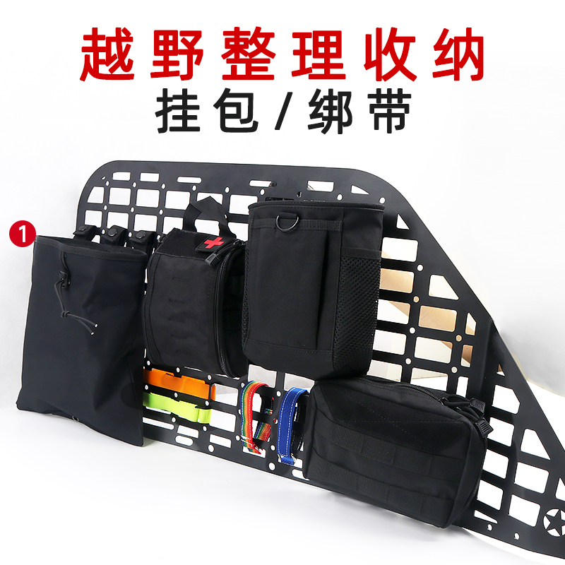 Multi functional storage bag cross-country camping supplies Seat Backrest Trunk expansion rack Debris Storage Bag