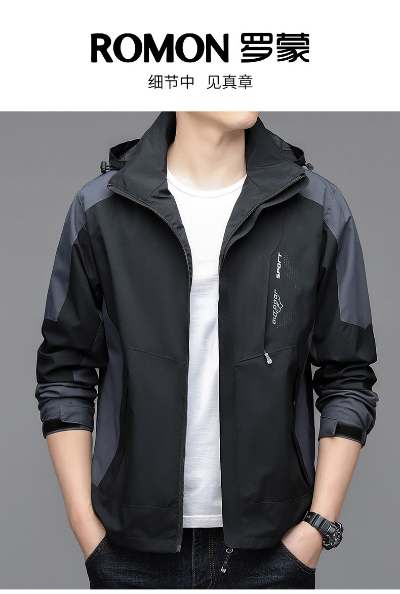 Водонепроницаемая весенняя трендовая куртка с капюшоном, 2026 года, тренд сезона Romon / Romon 