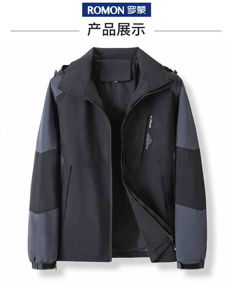 Водонепроницаемая весенняя трендовая куртка с капюшоном, 2026 года, тренд сезона Romon / Romon 