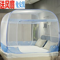 Yurt Meng mosquito net household Wenzhang 1 8-meter bed anti-child drop 2019 new net red zipper anti-fall child
