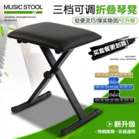 Три корректировки передачи Профессиональный пианино -табурет+3 музыкальные клипы