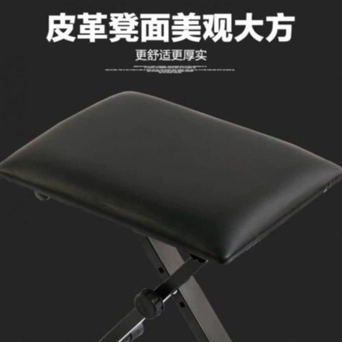 Пианист использует подъемную регулировку стула для гитары и пианино гучжэн для удобного исполнения эрху для взрослых.каркас стула с клавиатурой