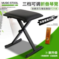 Профессиональный пианино -табурет+деревянная казу флейта