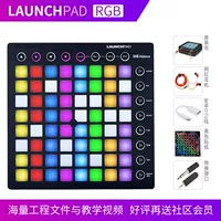 Strike Cushion Launchpad RGB вход
