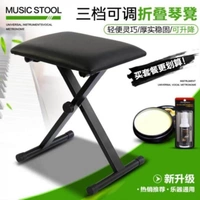 4 Трехнодерные регулируемые профессиональные фортепианные табуретки+полированный пчелиный воск+воск