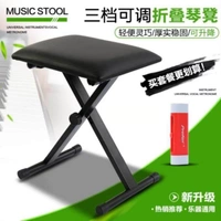 Профессиональная пианино -табуретка+