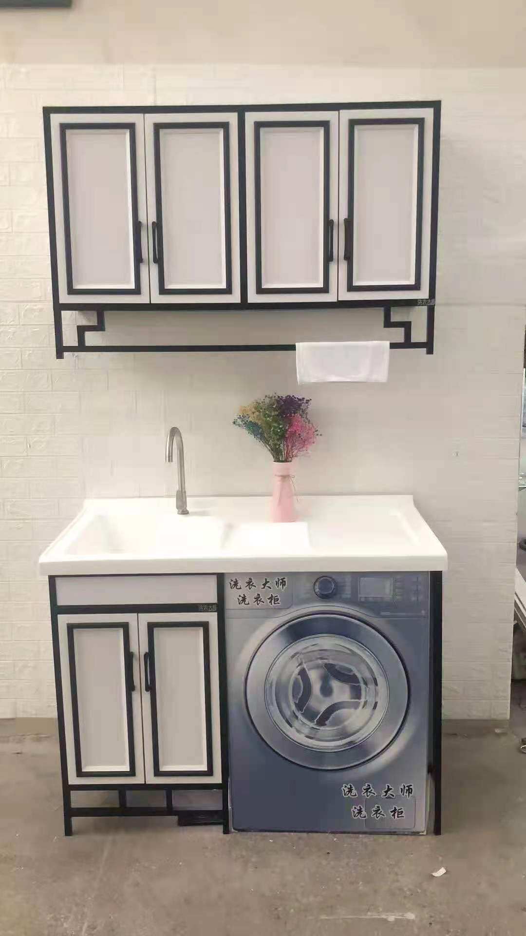 Manufacturer customized space aluminum laundry cabinet washing machine cabinet balcony combined laundry pool table slot basin face integrated cabinet cut corner