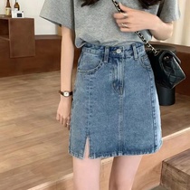 2022 Summer New Fork Cowboy Hall Design a Step Skirt in Ancient Harbor Street