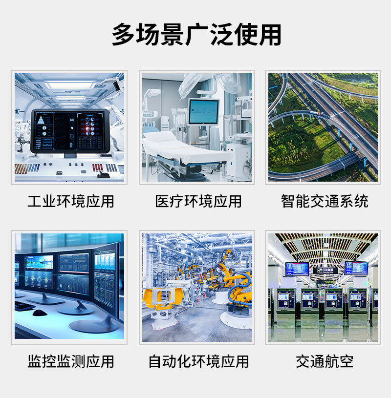 Монитор 10.1英寸10.1寸电容触摸一体机i5七代/4g运行/128g固态网口*1/com*2（232*1 485*1）/usb*4