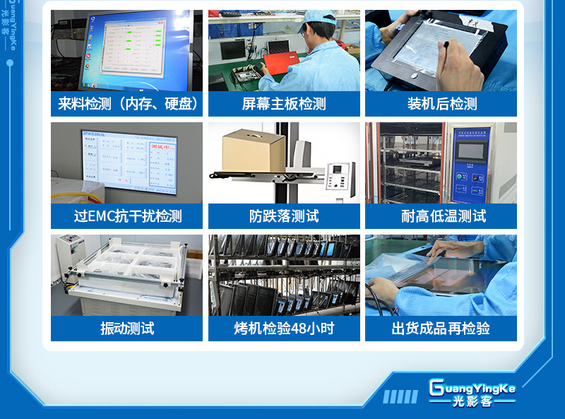 Монитор 10.1英寸10.1寸电容触摸一体机i5七代/4g运行/128g固态网口*1/com*2（232*1 485*1）/usb*4