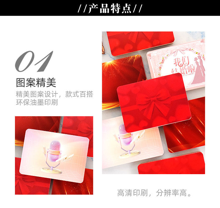 新款主持人手卡台词卡婚庆公司提词卡婚礼男女司仪忘词卡公司节日-阿里巴巴