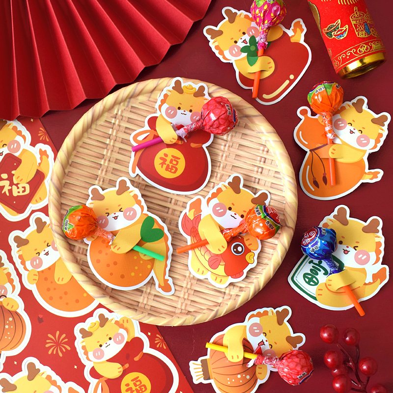 2024 Long New Year's New Year's New Year's New Year's Candy Cards Kindergarten Children Elementary School Children New Year Happy Candy Decoration Cards Paper Cartoon Cute School Teachers Reward Gift Home Kids Greeting Cards Gift-Taobao
