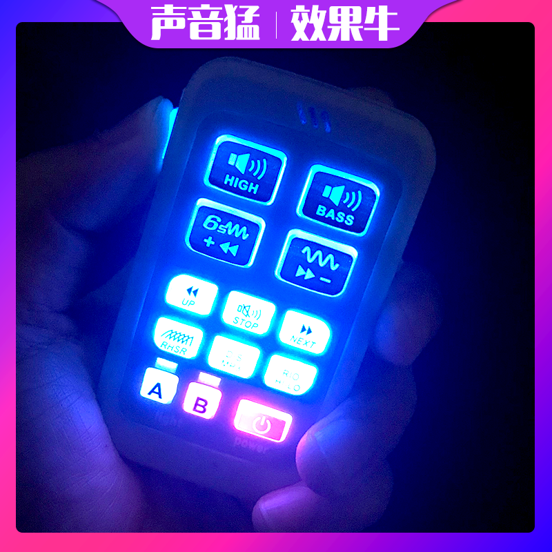 Car open road car alarm 12v yelling device Wireless burst lights on-board retrofit Black Frontal Horn High Power Alarm