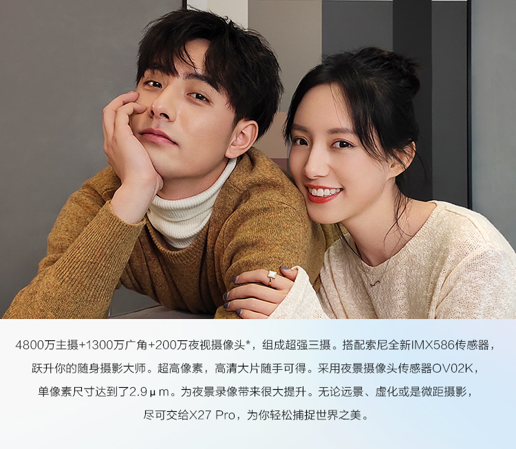 [Tự vận hành] vivo X27pro camera nâng Netcom đầy đủ mà không cần điện thoại thông minh chính thức điện thoại di động chính hãng - Điện thoại di động samsung galaxy a9s