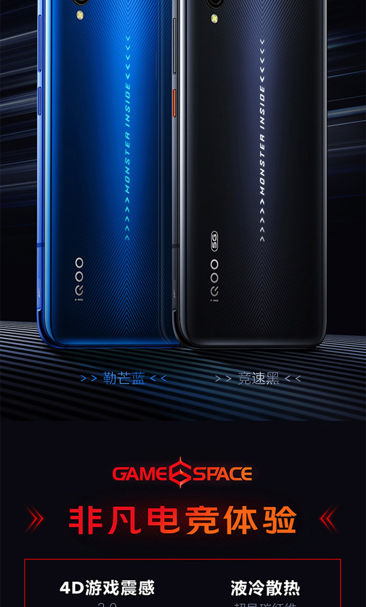 [Trực tiếp] vivo iQOO Pro phiên bản 4G smartphone Điện thoại thông minh Netcom đầy đủ 855Plus - Điện thoại di động mua điện thoại trả góp