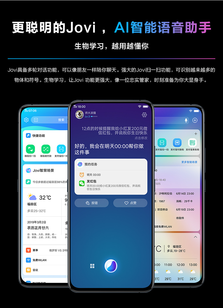 [Tự vận hành] vivo X27pro camera nâng Netcom đầy đủ mà không cần điện thoại thông minh chính thức điện thoại di động chính hãng - Điện thoại di động samsung galaxy a9s