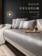 冰丝沙发垫皮轻奢夏季夏天款凉席坐垫简约现代高端防滑皮沙发套罩