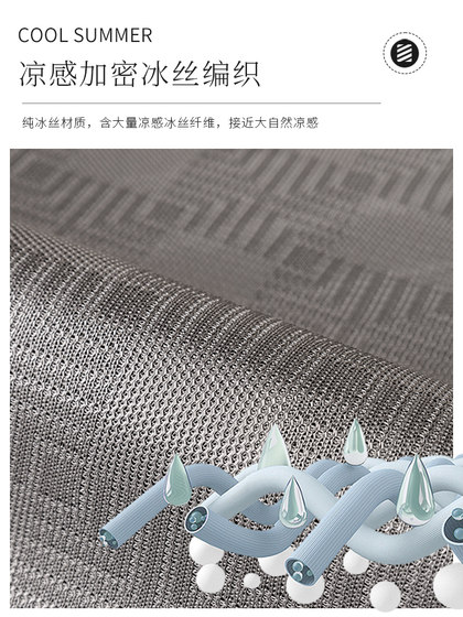 冰丝沙发垫皮轻奢夏季夏天款凉席坐垫简约现代高端防滑皮沙发套罩