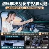 Geely Xingrui Panda Новый император Xingyue Bo Yue L Автомобильный солнцезащитный солнцезащитный