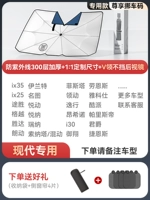 [Современные] Индивидуальные размеры+первая v -neck+эксклюзивный автомобильный код/300 слой нанометр толстый+отправьте 4 боковой передачи