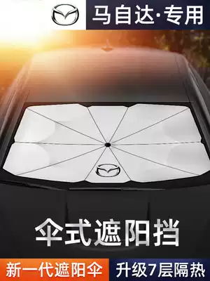 Mazda3 Angkesella Atez CX-5 CX-4 car sunscreen insulation sunshade parasol Special