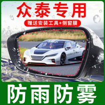 Cantonese X5 E200 Cloud 100 SR9 T600 T700 Daimai X7 SR7T500 Rainless Mirror