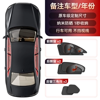 [Обновление] 6 боковых окон