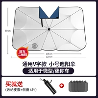 Модель универсальная труба [микро -кар/мини -автомобиль] [отправить 4 бокового бокового шестерни+кожаный корпус]