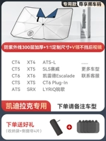 [Cadillac] Индивидуальный размер+первый v -neck+эксклюзивный автомобильный код/300 -слоя нанометрового утолщения+отправьте 4 боковой передачи