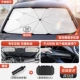 【Специальное для Camry】 Оригинальная автомобильная подгонка ★ Тиол Серебряный виниловый солнцезащитный