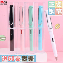 Morning light ink bag pen primary school students with erasable pure blue third grade beginner calligraphy pen can replace ink bag black adult children boys and girls Morandi high-value Net red stationery