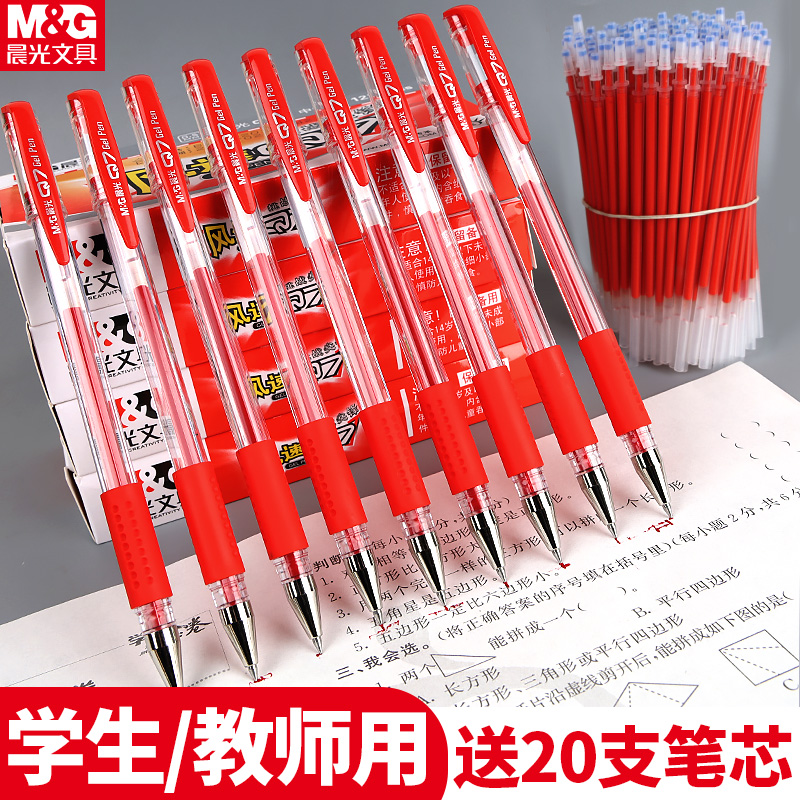 Morning light red pen for students Red gel pen for teacher grading homework special red oil pen Press type water-based pen Bullet signature pen Water-based refill 0 5mm ballpoint pen for teacher office