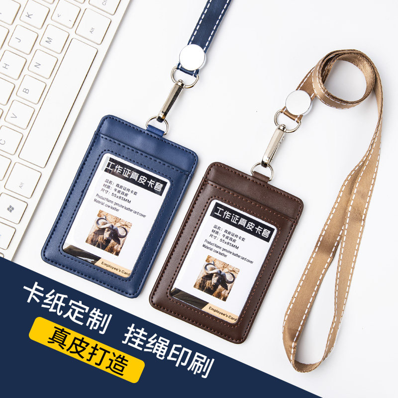 [USD 7.46] Genuine work card set cowhide employee card set custom rope ...