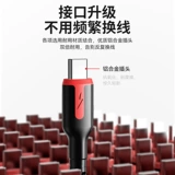 Apple, huawei, телескопический совместимый зарядный кабель, универсальный портативный длинный мобильный телефон, «три в одном», андроид, 5A