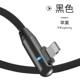2 метра ★ Обновление Apple ★ 2 Установка [Core Black] Soft Indicator Light ★ Быстрая зарядка без травм