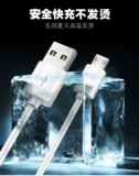 Micro, huawei, honor, vivo, xiaomi, oppo, samsung, наушники с зарядкой, длинное совместимое зарядное устройство, мобильный телефон, андроид, bluetooth, 9