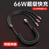 Apple, huawei, телескопический совместимый зарядный кабель, универсальный портативный длинный мобильный телефон, «три в одном», андроид, 5A