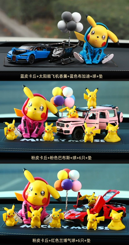 Pikachu xe hơi dầu thơm xe hơi đồ trang trí nước hoa xe hơi năng lượng mặt trời trang trí nội thất vật tư trang trí nội thất Daquan men gối tựa lưng ô tô rèm oto