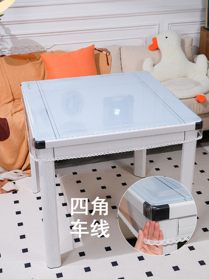 烤火罩皮套透明烤火被防水防油桌布水晶板pvc电炉罩套烤火桌罩套