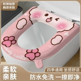 Водонепроницаемый туалет, универсальная зимняя подушка с ручками для домашнего использования, можно стирать