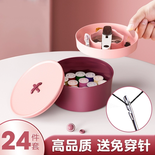 Высококачественный комплект, портативная маленькая коробка для хранения