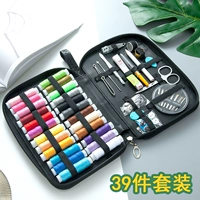 Большая коробка с иглой для путешествий [39 кусочков черного]