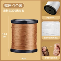 Коричневая толстая линия 200 метров